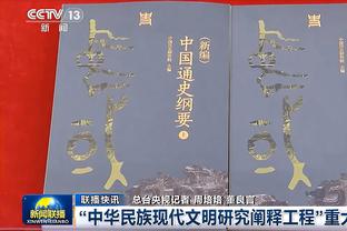 自己都想休了！克莱以为自己被换下刚坐下又上场 字幕给出11中1