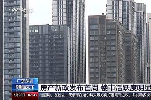 斯基拉：尤文今夏拒绝森林2500万欧报价加蒂，并视其为非卖品