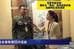 Scotto：尼克斯获得阿努诺比与阿瓦丘后减少了对加福德的兴趣