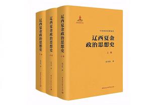 国王官方：亚历克斯-莱恩遭遇中度右脚踝高位扭伤 将缺席6-8周