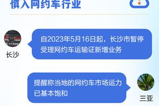 ?马卡：皇马将致信巴萨，表达对重伤的加维的支持&祝他早日康复